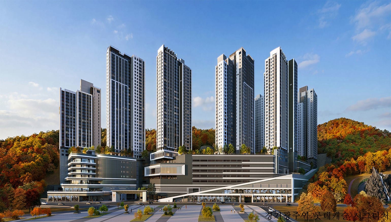 웅장한 단차와 스카이라인이 돋보이는 경기광주역 롯데캐슬 시그니처 전체 조감도 외관
